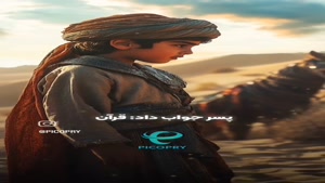 کلیپ تولد کوروش کبیر برای اینستا