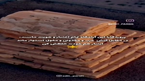 کلیپ روز بزرگداشت کوروش