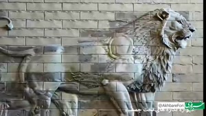 کلیپ روز بزرگداشت کوروش برای اینستا