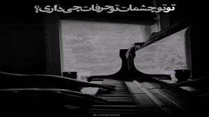 کلیپ غمگین پنجشنبه ها دردناک برای استوری