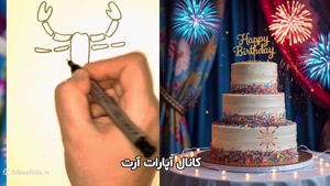 کلیپ تولد 8 آبان ماهی / از ۸ آبان به بعد: سالی پر از عشق و 