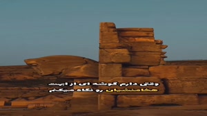 کلیپ تولد کوروش کبیر مبارک / 7 آبان