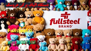 fullsteel.ir