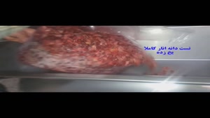 قدرت واقعی دستگاه آب انار گیری | کارایی، سرعت و کیفیت آب انار