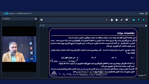 آموزش آزمون اصول بازار سرمایه
