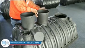 سپتیک تانک | مهتاب گستر