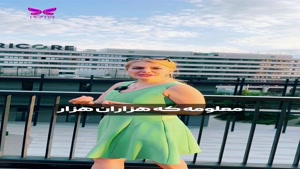 هماسنتر بزرگترین برند لیزرهای خانگی اتریشی در ایران و اروپا