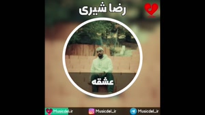 آهنگ جدید شاهین بنان - همه اولش خوبن