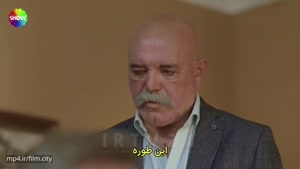 سریال ترکی وارث - زیرنویس فارسی - قسمت 1