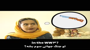 کلیپ شاد دخترانه روز جهانی کودک