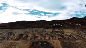 کلیپ بزرگداشت کوروش بزرگ | ۷ آبان ۱۴۰۴