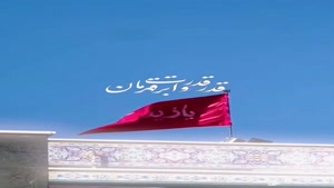 استوری میلاد حضرت زینب و روز پرستار مبارک