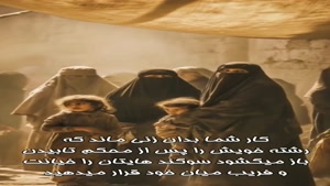 استوری تبریک میلاد حضرت زینب و روز پرستار