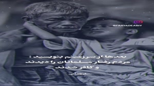 بزرگداشت کوروش بزرگ با پربازدیدترین کلیپ‌ها