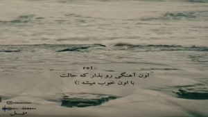 استوری دخترانه / کلیپ زیبا برای وضعیت واتساپ
