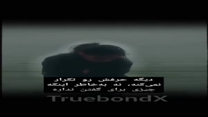 استوری دخترانه / کلیپ غمگین برای وضعیت واتساپ