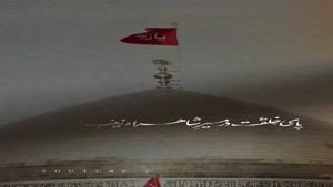 استوری میلاد حضرت زینب