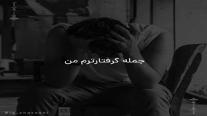 استوری فاتحه برای اموات / شعر غمگین