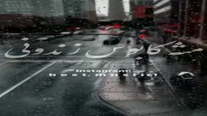 استوری فاتحه برای اموات / بی تو خالیه نفس هام... 