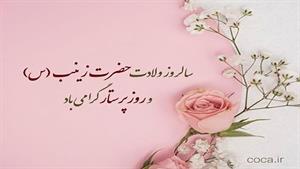 موزیک ویدیو زیبای پرستار - حامد محضر نیا