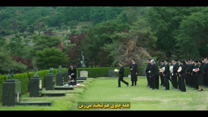 سریال خانم ناشناس Ms Incognito 2025 - قسمت 1