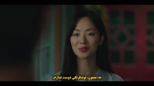 سریال خانم ناشناس Ms Incognito 2025 - قسمت 4