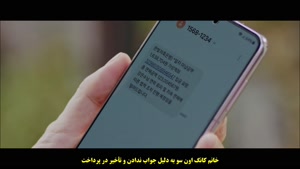 سریال راه رفتن روی یخ نازک Walking on Thin Ice 2025 - قسمت 3