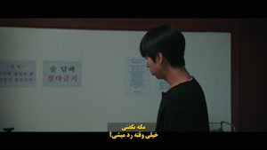 سریال کره ای ملکه فریب با زیرنویس فارسی - قسمت 11