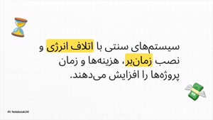 نمایشگاه بین المللی تاسیسات تهویه مطبوع و سیستم های سرمایشی 