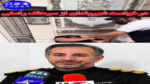 برخورد وحشیانه کتک کاری یکی از اراذل و اوباش با یک پسر بچه