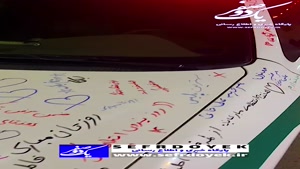 ماشین پلیس دفتر نقاشی دختر بچه‌ های مدرسه ای شد