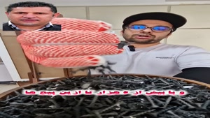 طراحی چهره علی دایی با میخ - نظرت چیه؟ 😍 