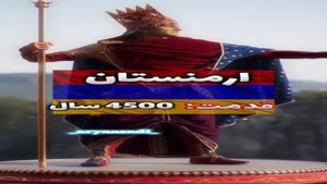 کلیپ 7 آبان روز کوروش کبیری برای استوری