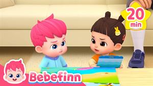 آهنگ های bebefinn - اشتراک گذاری یعنی اهمیت دادن
