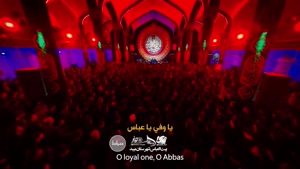 نوحه عباس علمدار حسین - مجتبی رمضانی 