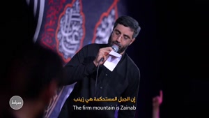 نوحه غم زینب است _ حاج سید رضا نریمانی