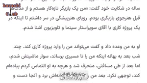 فیلم لحظه دستگیری پژمان جمشیدی و انتقال او به قزلحصار