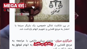 افشاگری جدید مادر شاکی از دادگاه پژمان جمشیدی