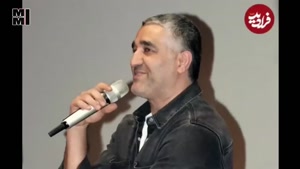 فیلم لو رفته خصوصی پژمان جمشیدی در فضای مجازی