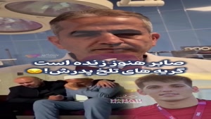 دکتر برهانی: خبر درگذشت صابر کاظمی را تکذیب می کنم