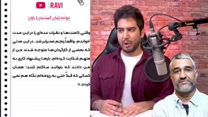 واکنش پژمان جمشیدی به خبر تائید پزشکی قانونی 