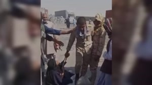 سرباز وظیفه پیرزن بلوچ رو به مشت و لگد آزار داد