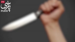 اولین تصاویر از صحنه جرم و ضارب امام جمعه باغ فیض