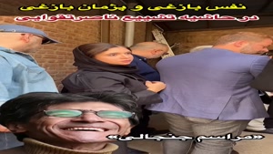 نفس بازغی و پدرش در مراسم تشییع ناصر تقوایی