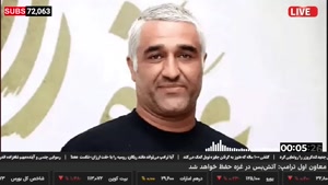 شایعه یا واقعیت - فرار مخفیانه پژمان جمشیدی از ایران