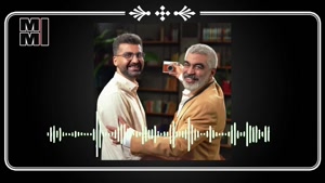 اعتراف عجیب مجتبی شکوری در برنامه سروش صحت 