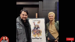 عاشقانه های آرام جعفری و بابک انصاری بعد از ۱۹ سال آشنایی😍