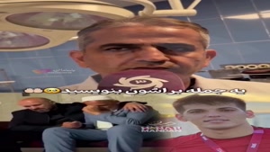 اولین تصاویر منتشر شده از صابر کاظمی