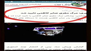 تسلیت / صابر کاظمی ابدی شد 