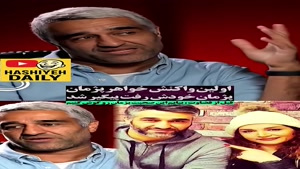 قبل از قضاوت هایی که بخوایم برای پژمان بکنیم